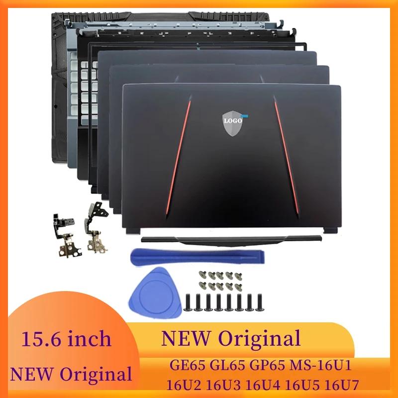 MSI GE65 GL65 GP65 MS-16U1 16U2 16U3 16U4 16U5 16U7 ƮϿ LCD ĸ Ŀ,    Ŀ, ʷƮ ϴ ̽, ǰ